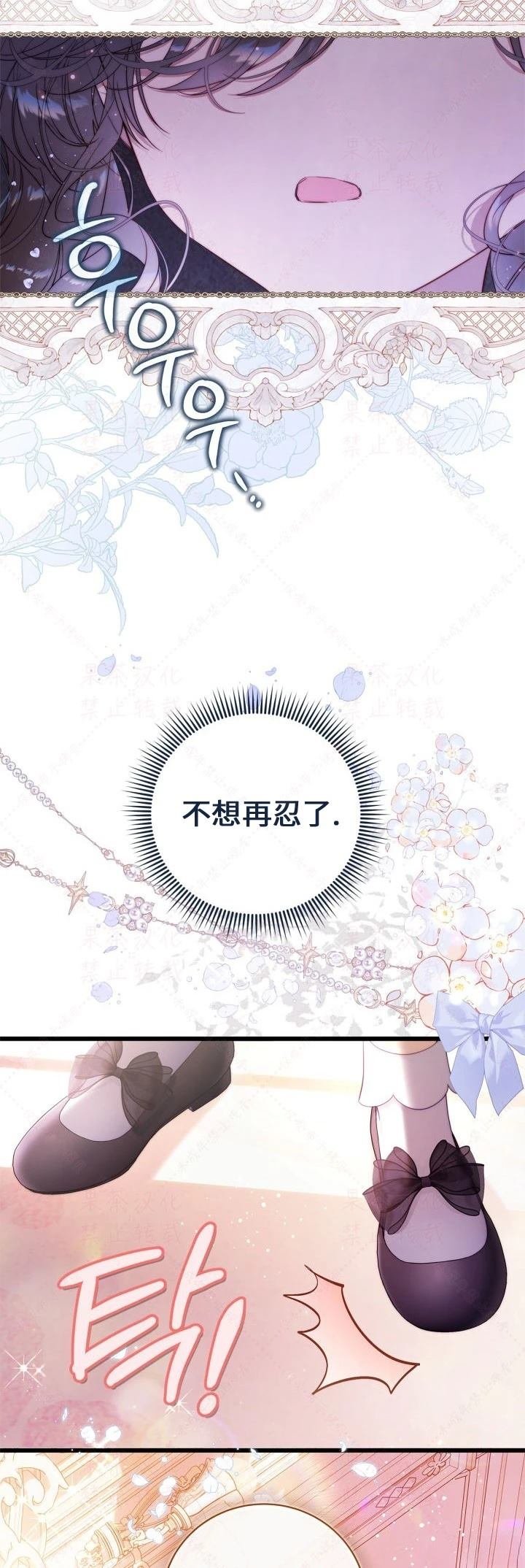 外传4