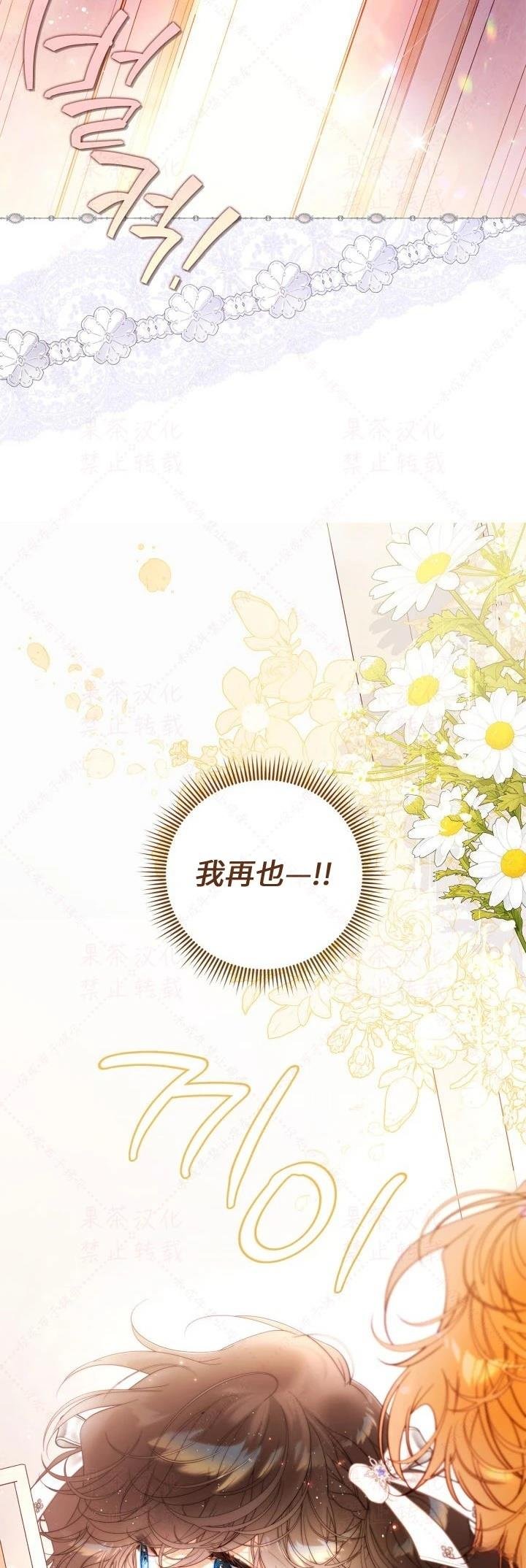 外传4