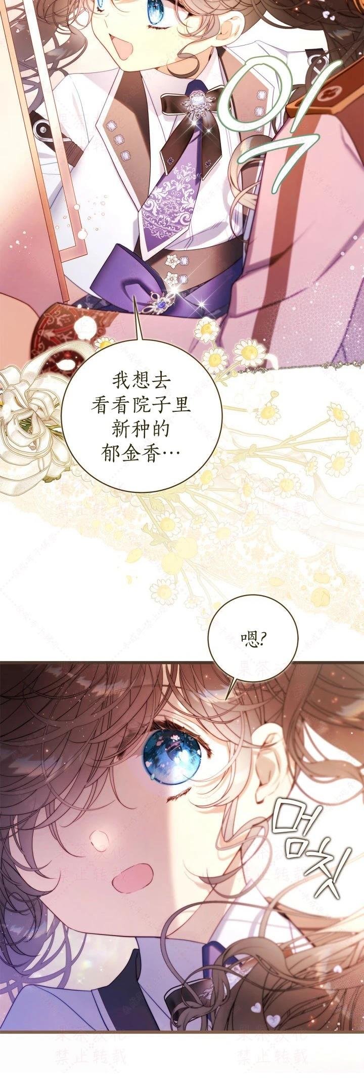 外传4