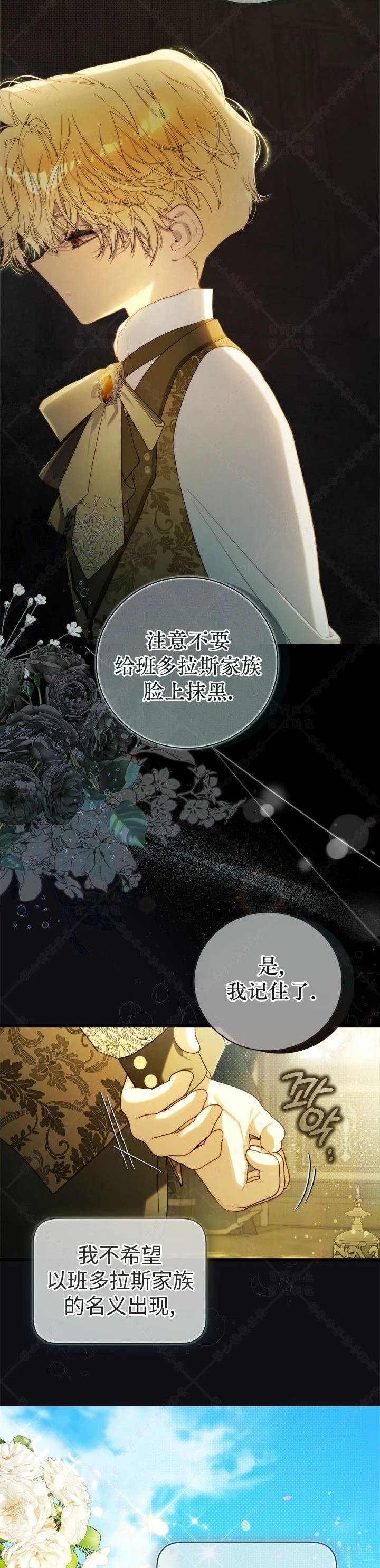 外传5