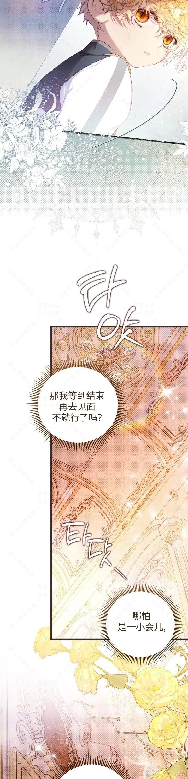 外传5