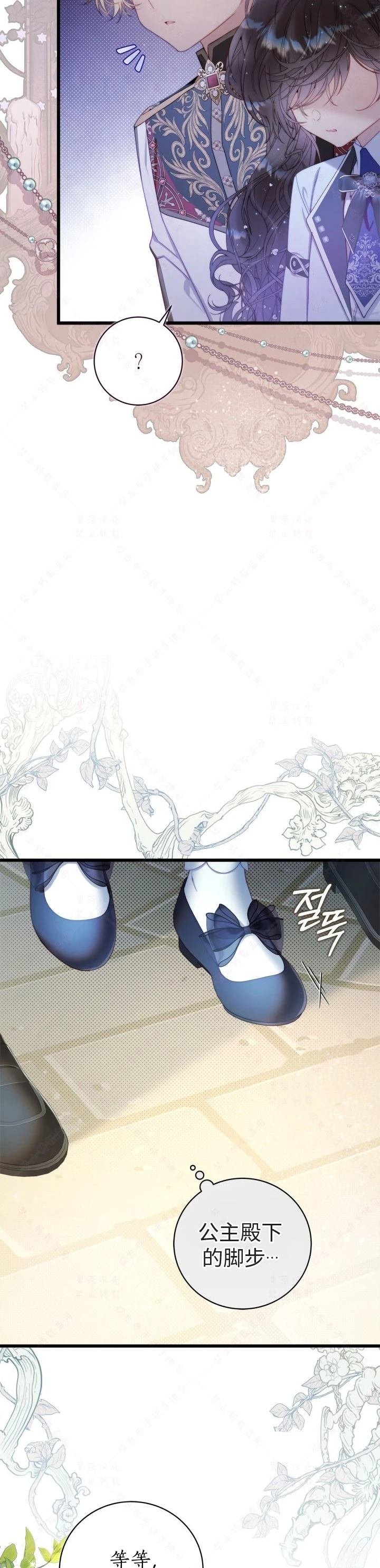 外传5