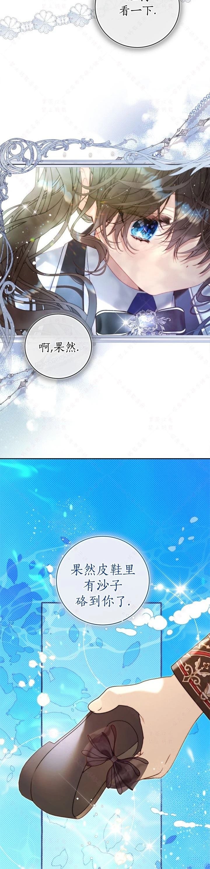 外传5