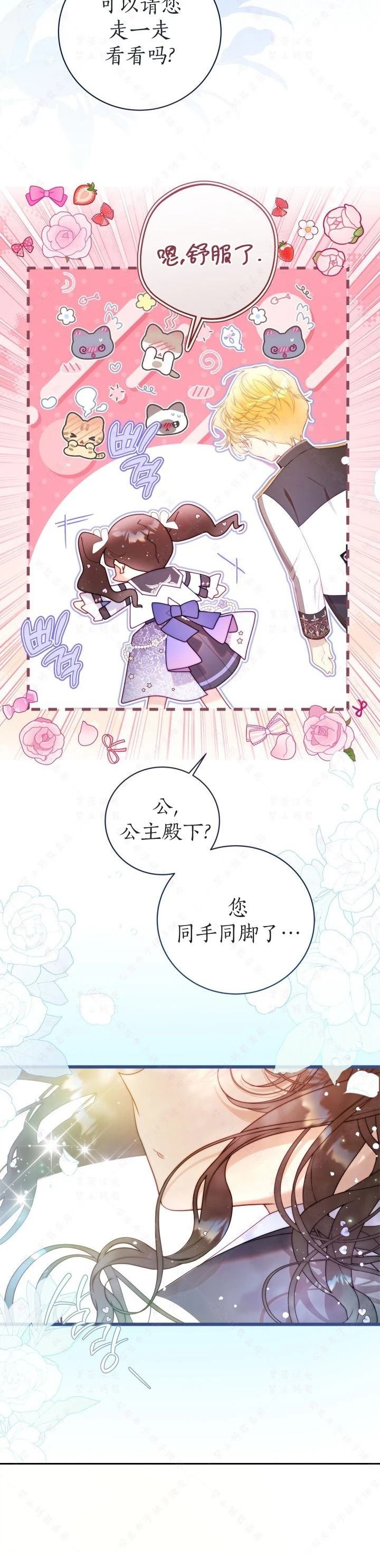 外传5