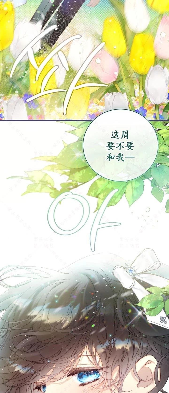 外传5