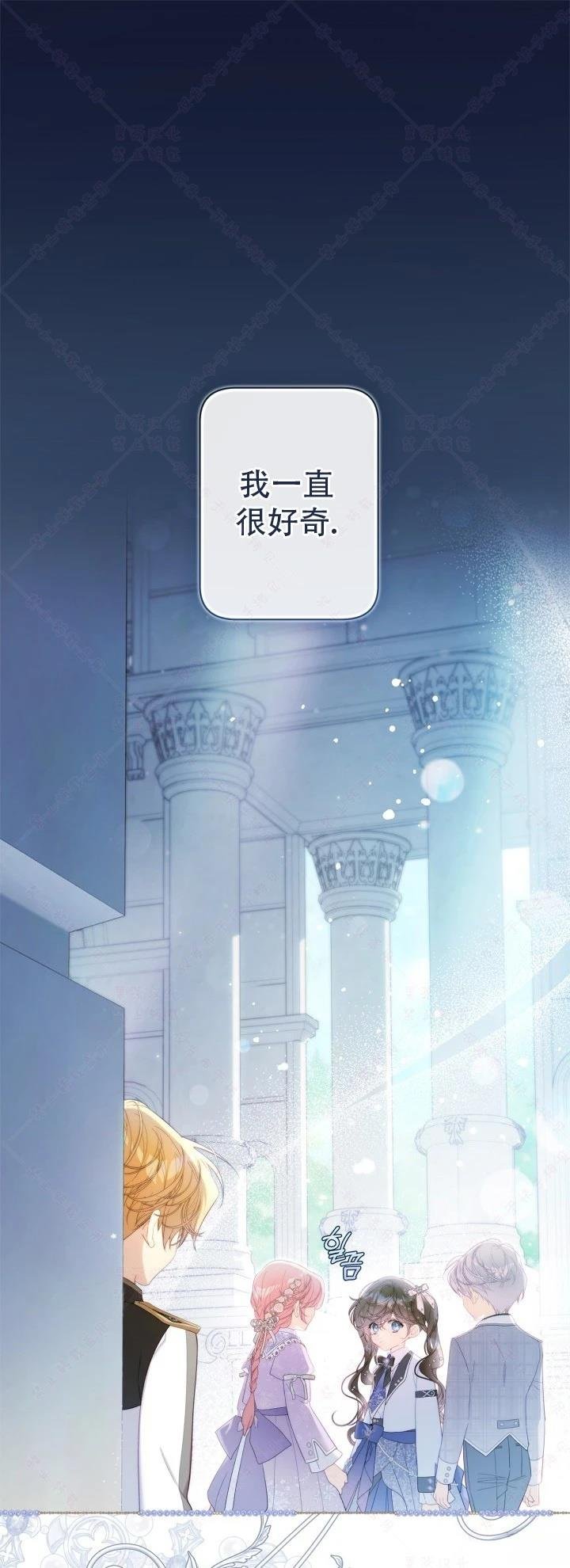 外传6