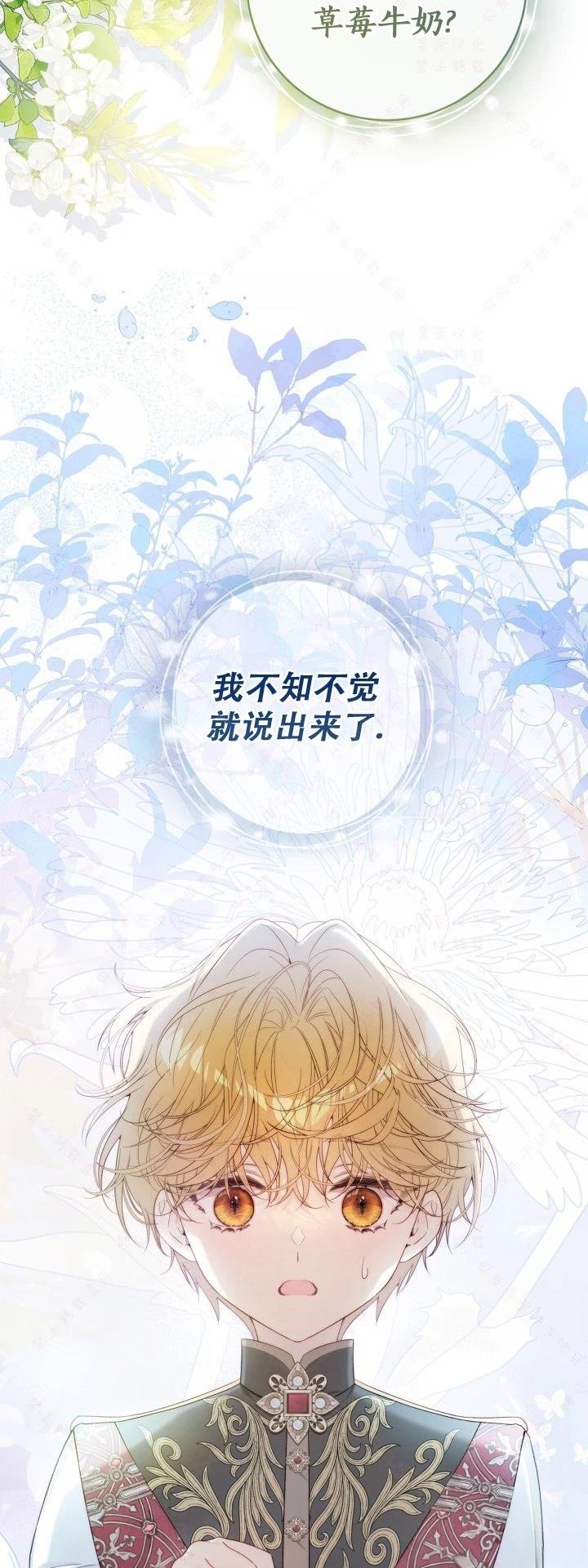 外传6
