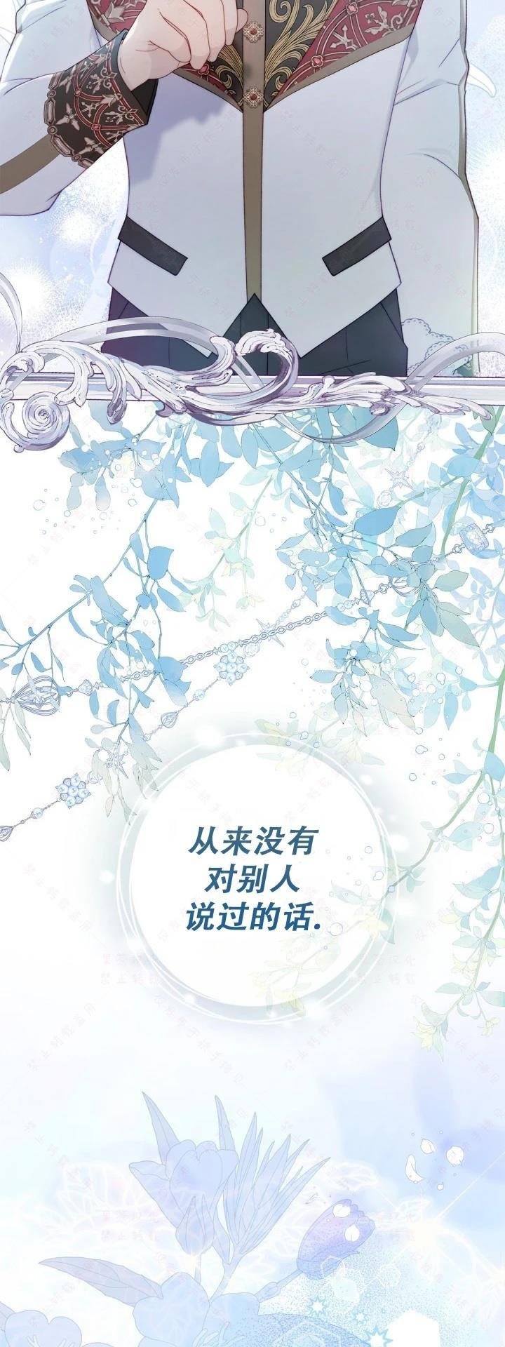 外传6