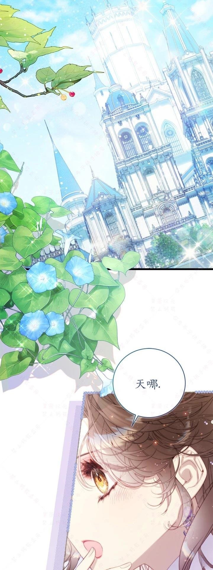 外传6