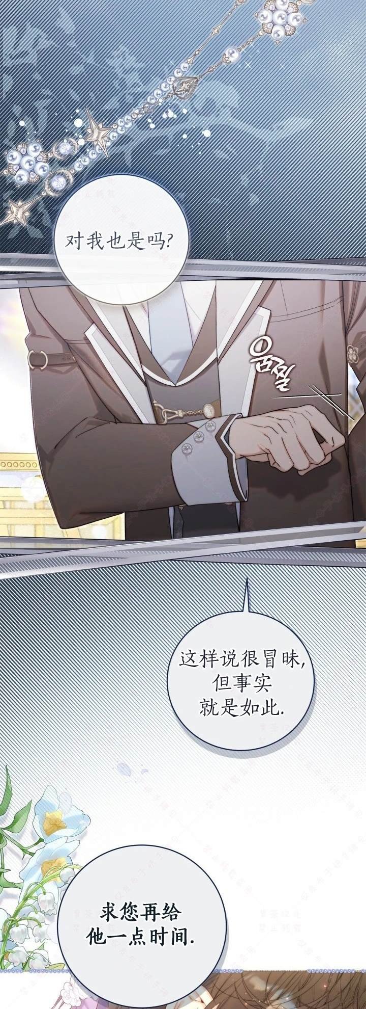 外传6