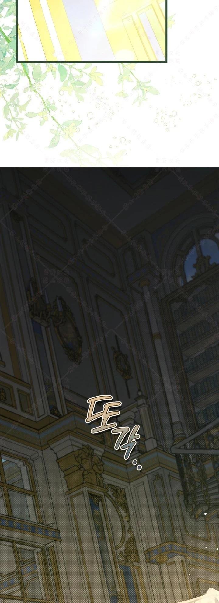 外传6