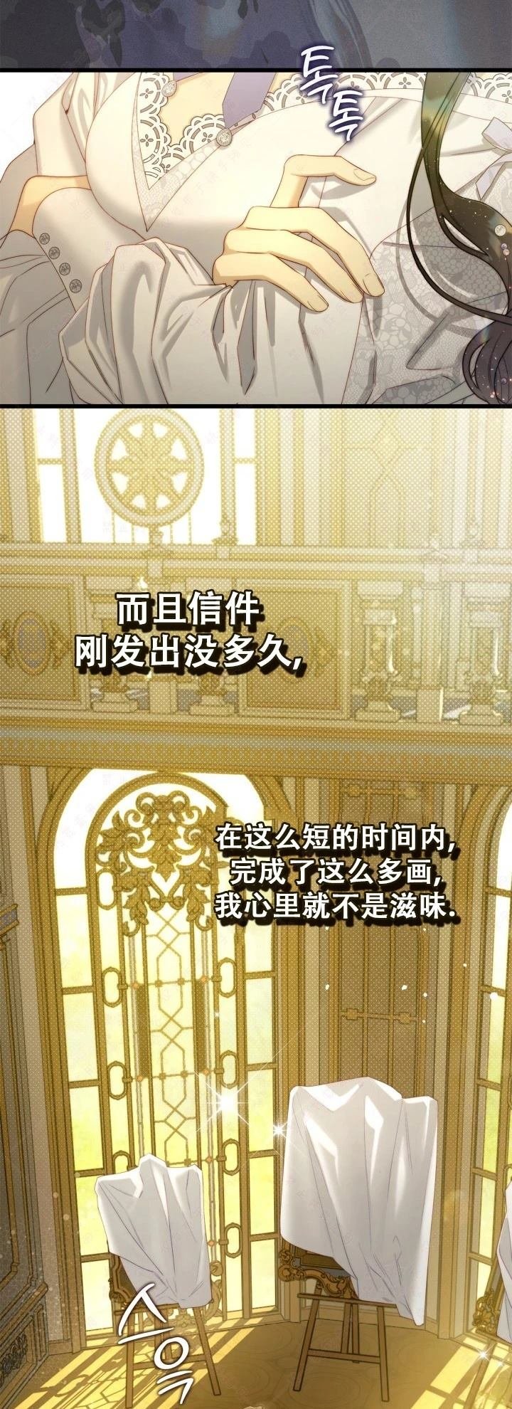 外传6