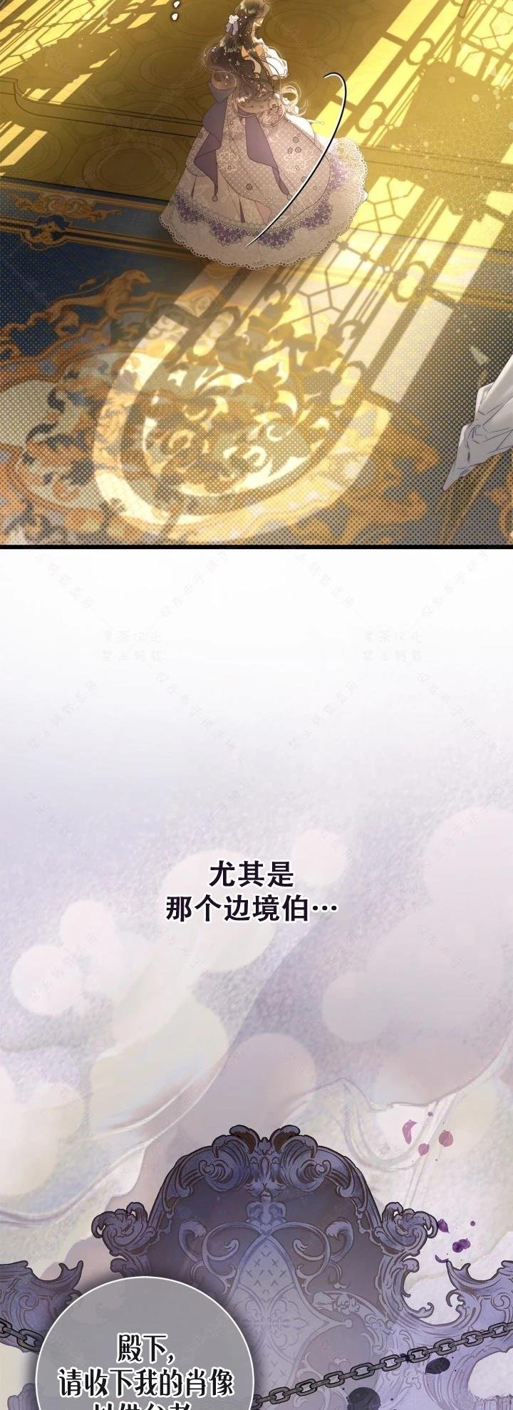 外传6