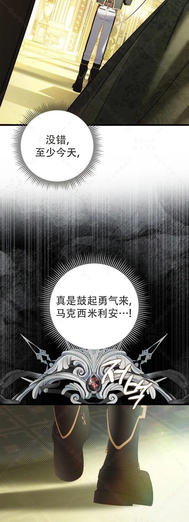 外传6