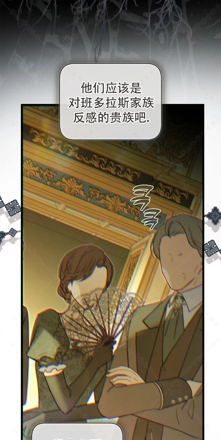 外传6