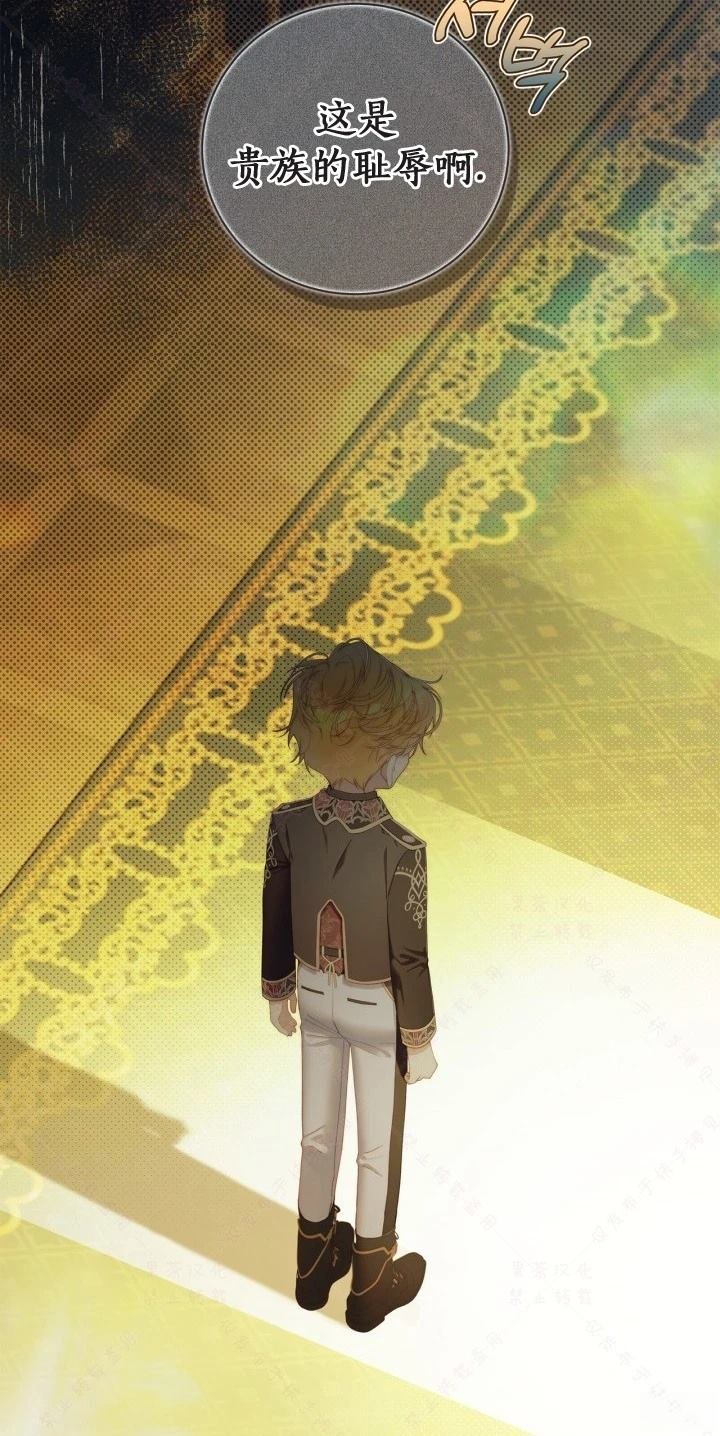 外传6