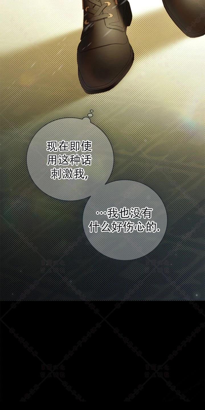外传6