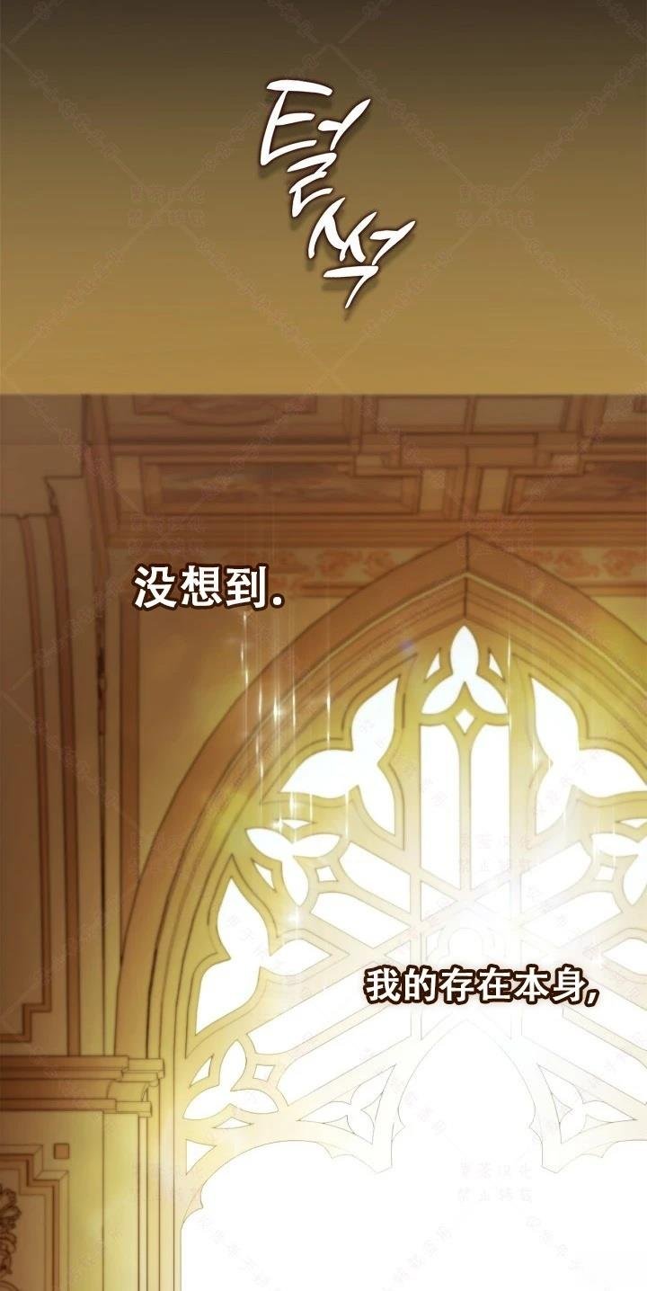 外传6