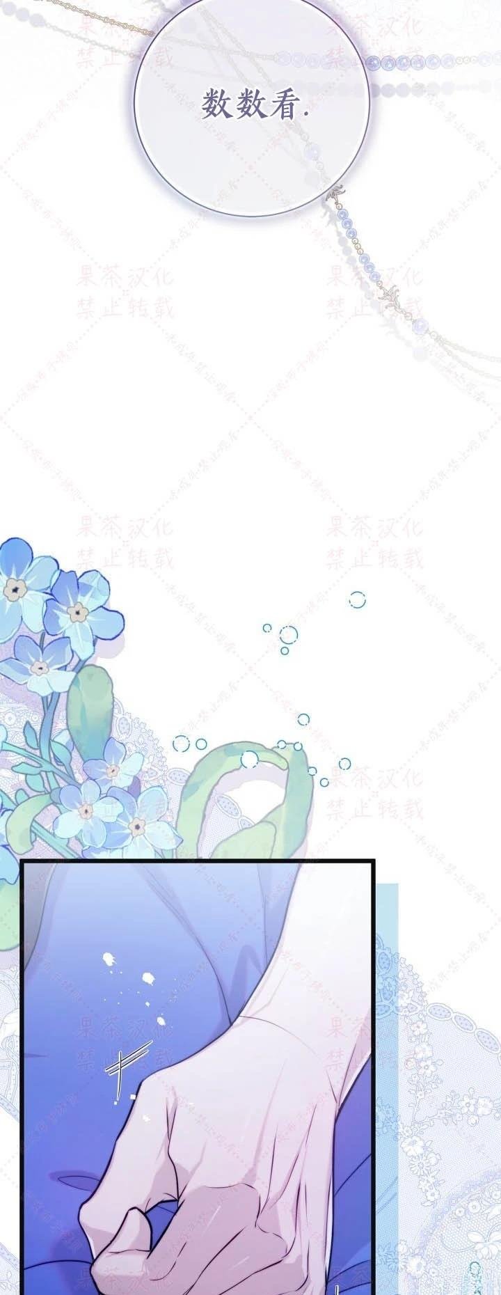 第146话
