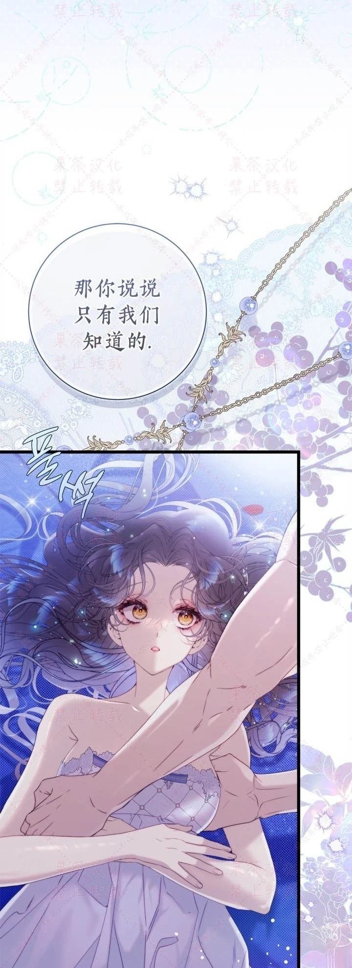 第146话