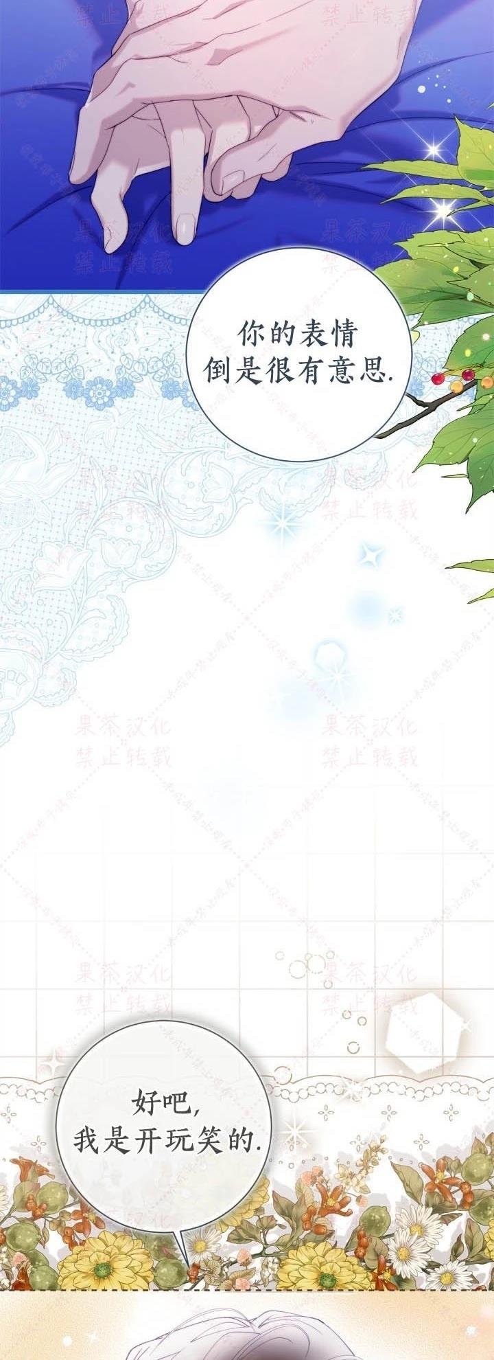 第146话