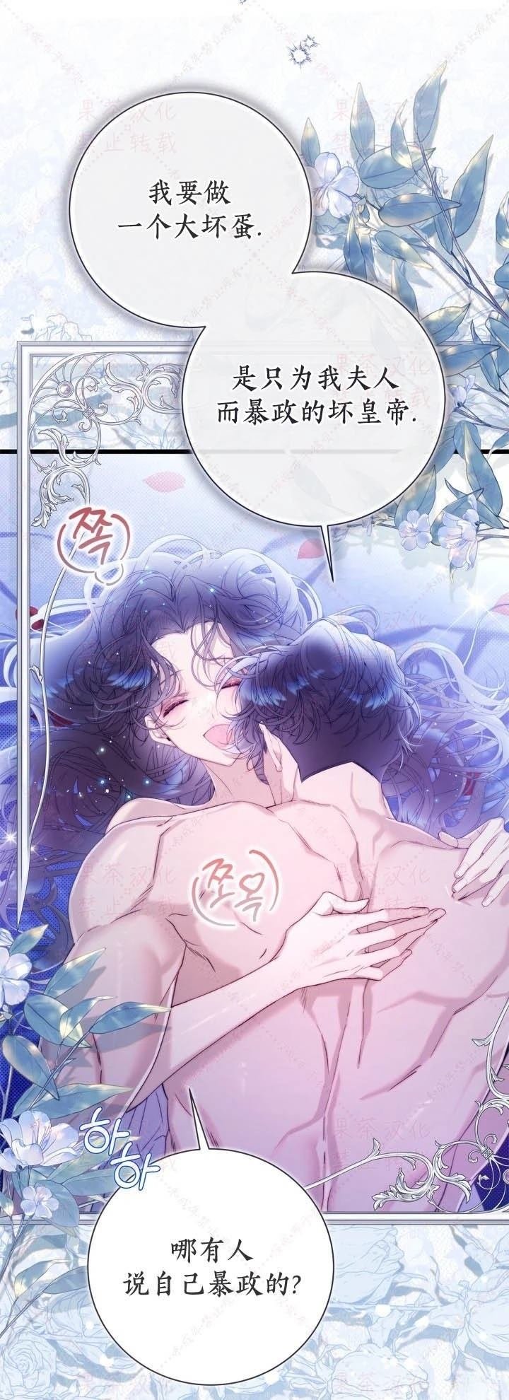 第146话