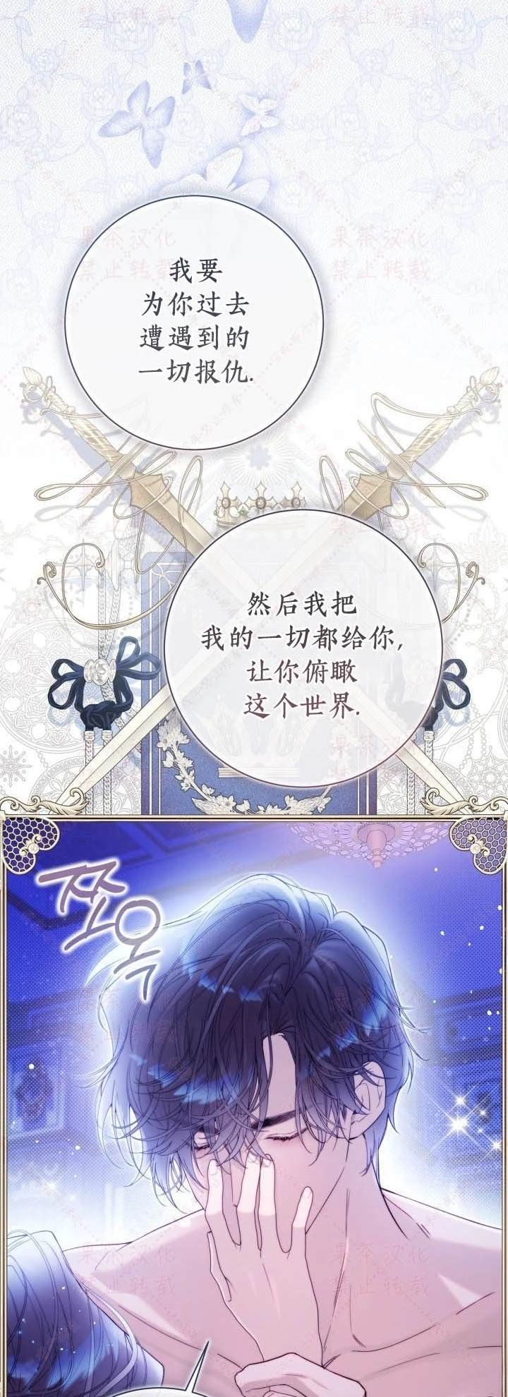 第146话
