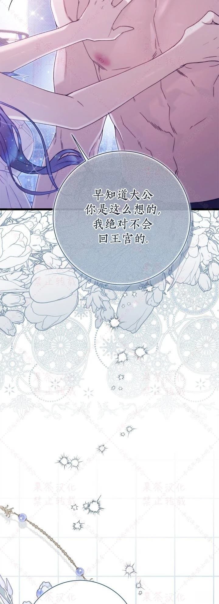 第146话