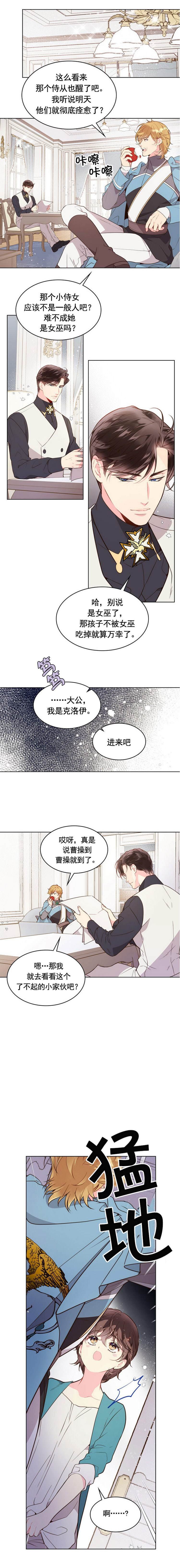第34话