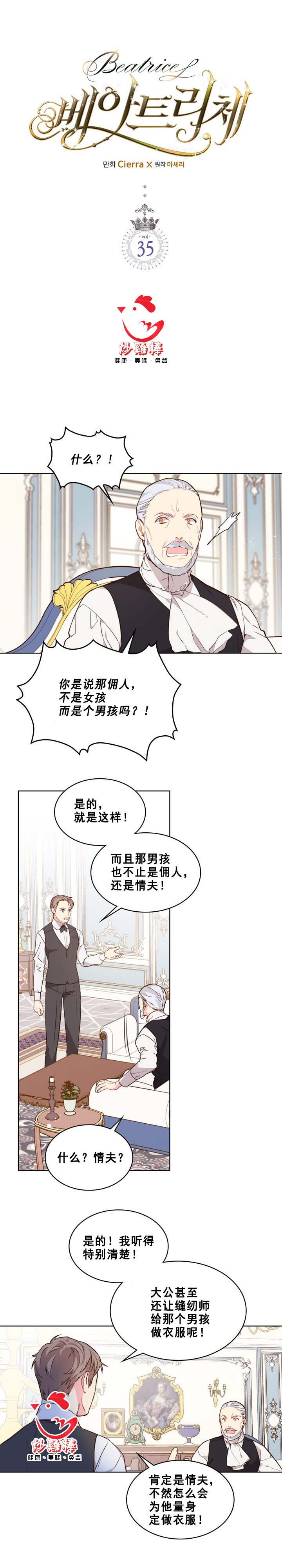 第35话