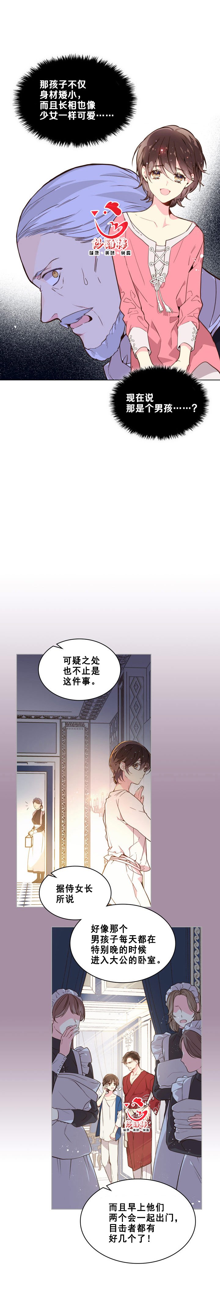 第35话