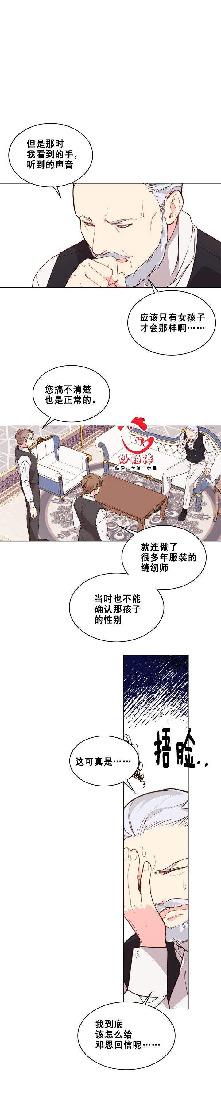 第35话