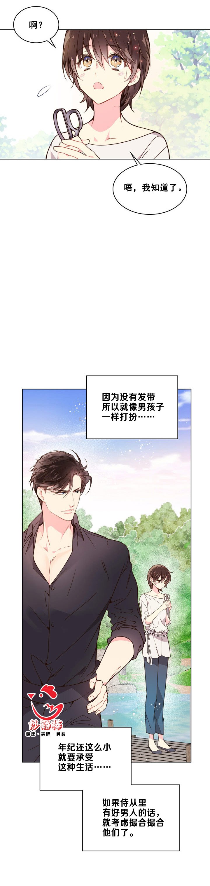 第35话