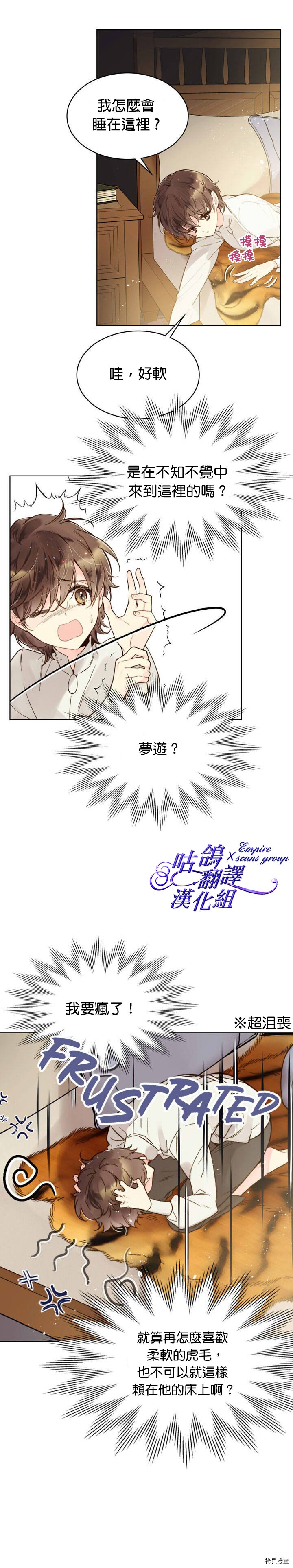第44话