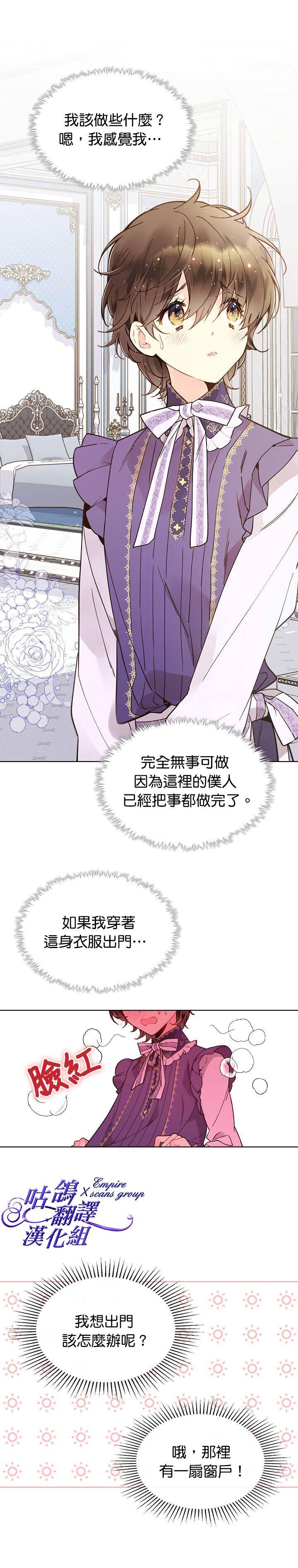 第45话