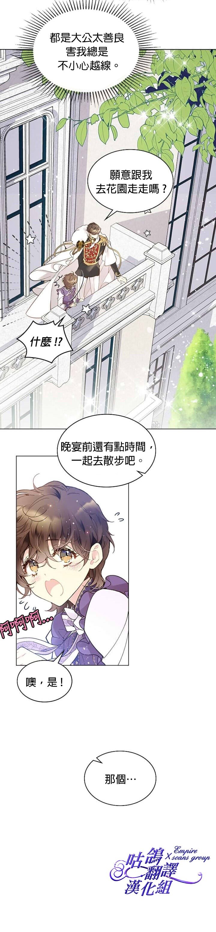 第46话