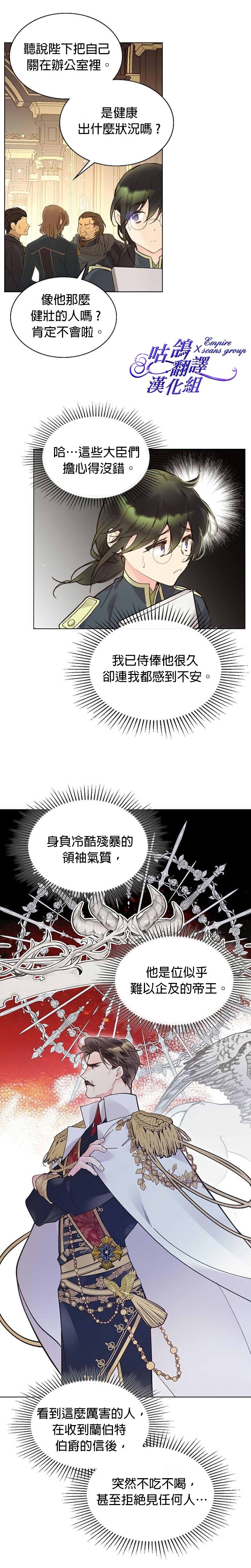 第46话