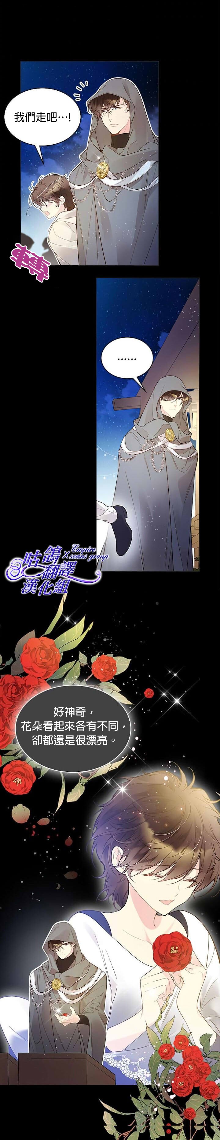 第47话