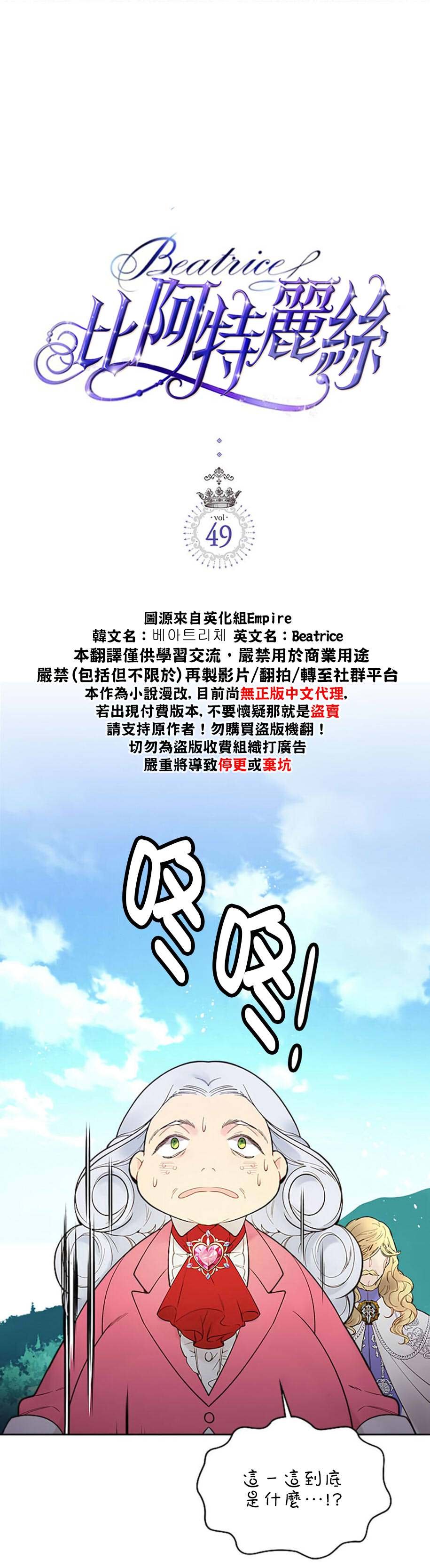 第49话
