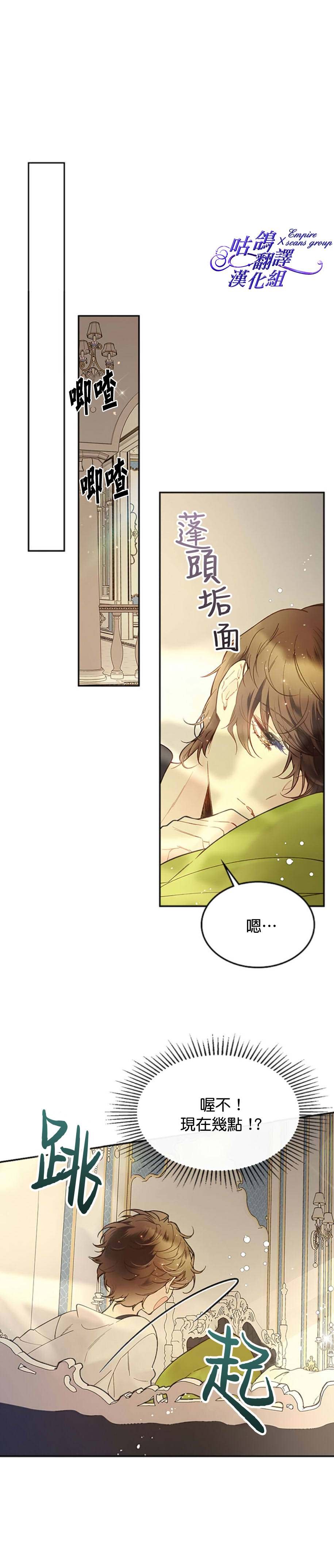 第49话