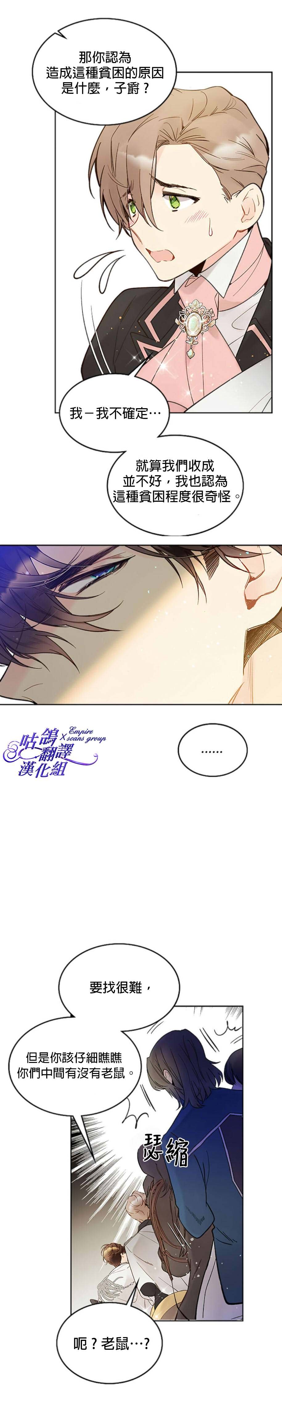 第49话