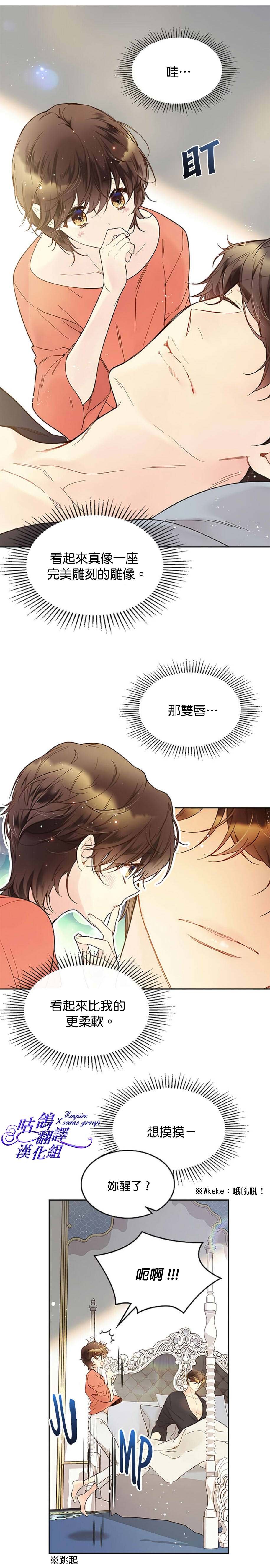 第49话