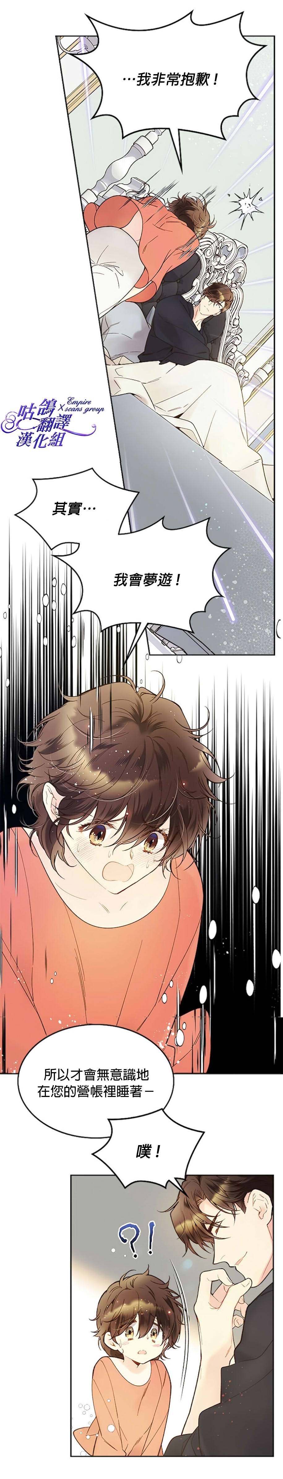 第49话
