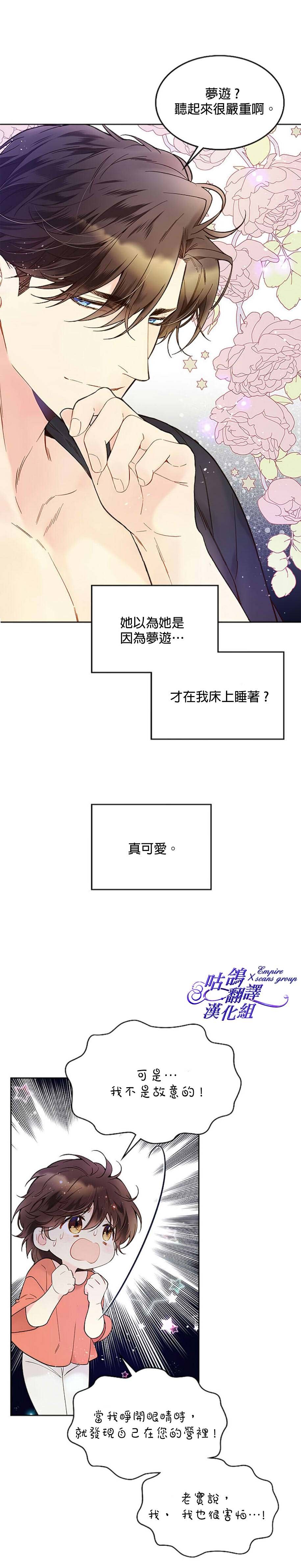 第49话
