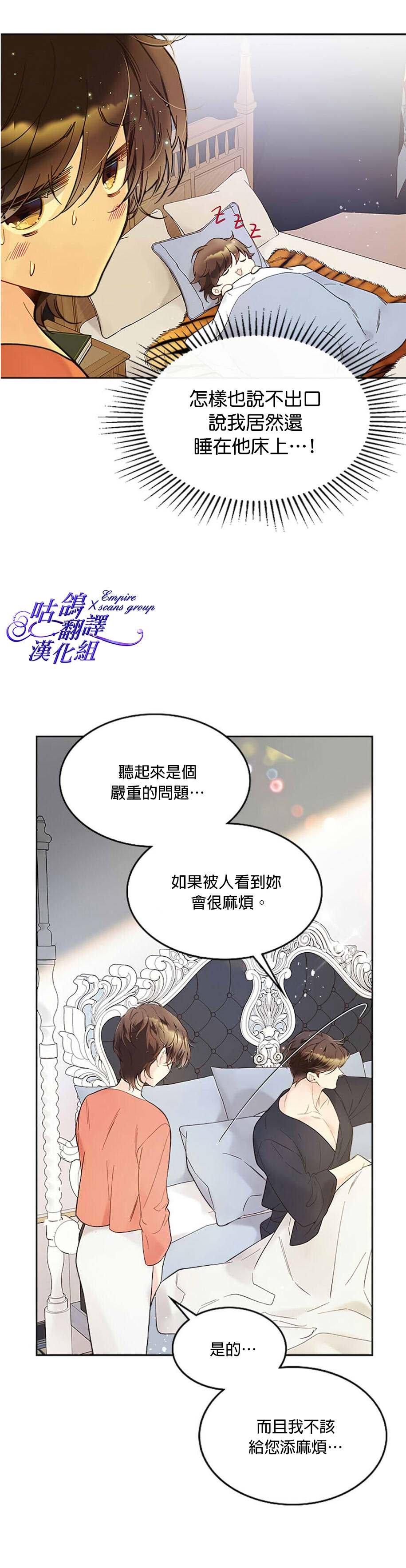第49话