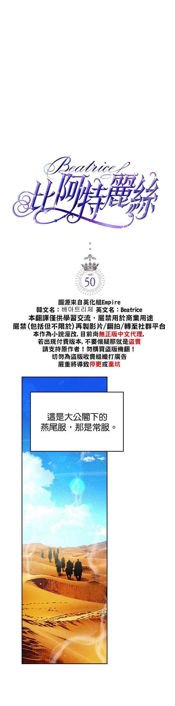 第50话