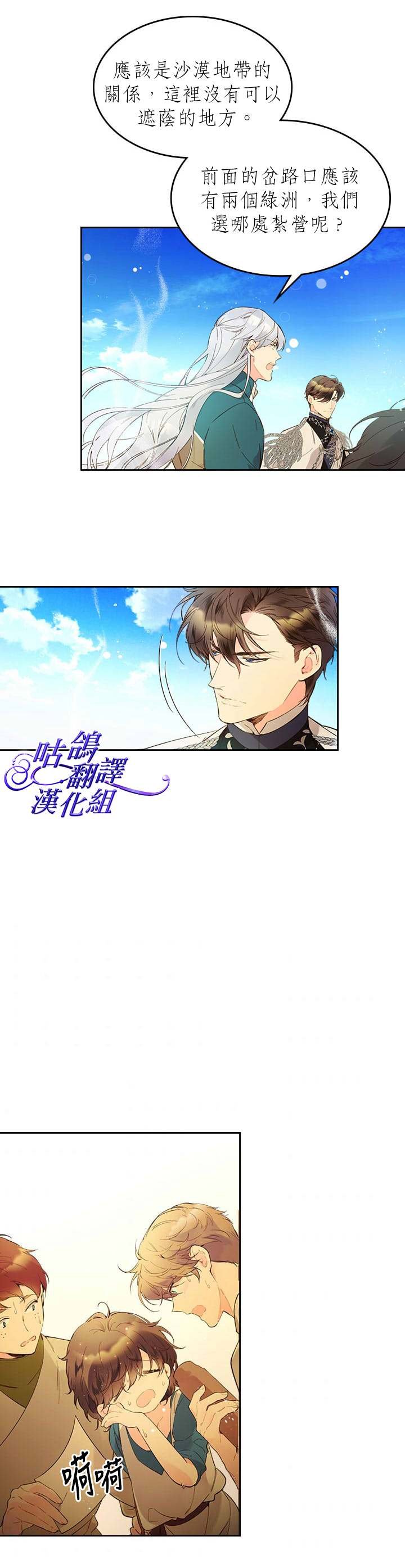 第50话