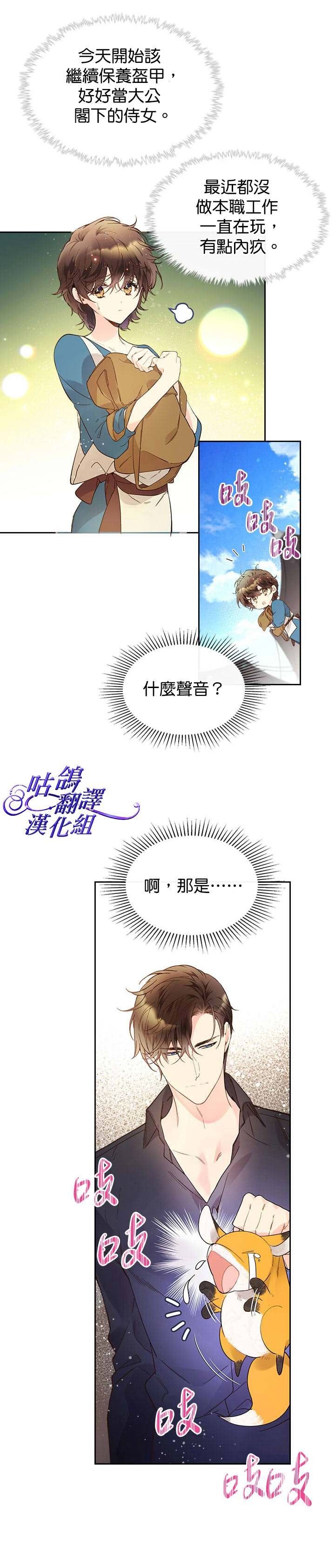 第50话