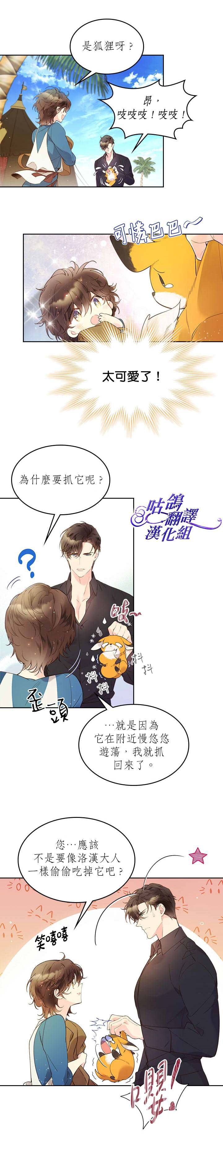 第50话