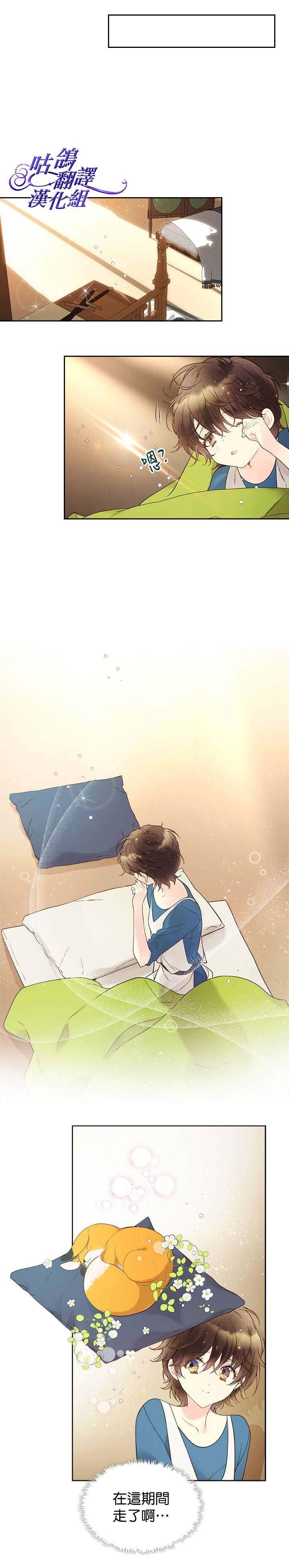 第50话